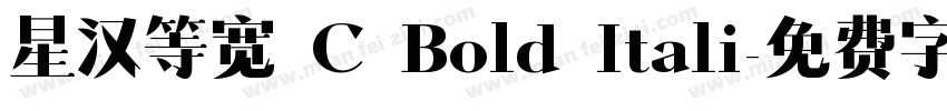星汉等宽 C Bold Itali字体转换